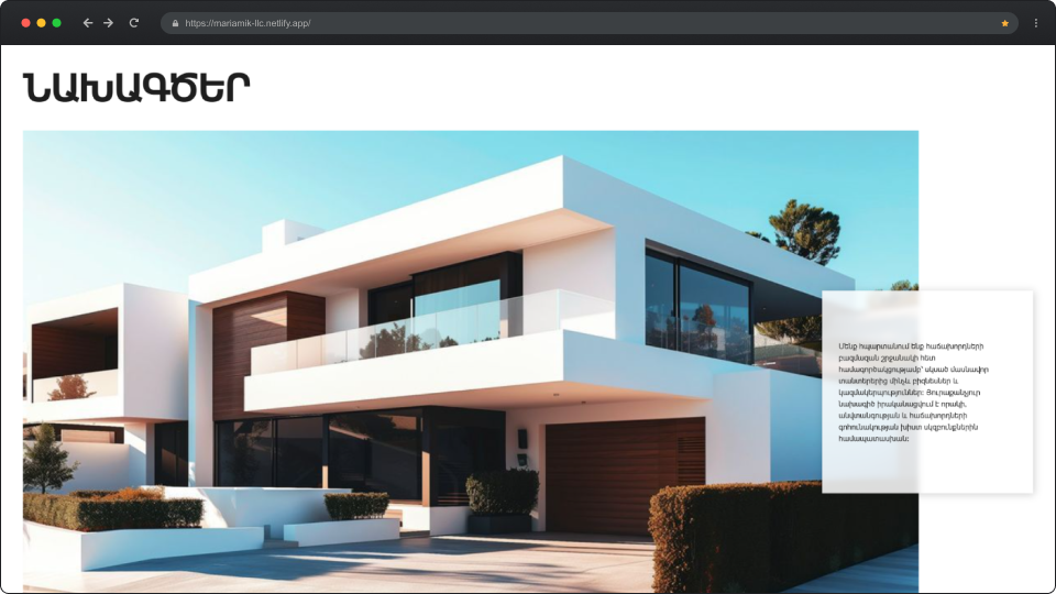 Modern white two-story house with large glass windows, balconies, and landscaped bushes under a clear blue sky.